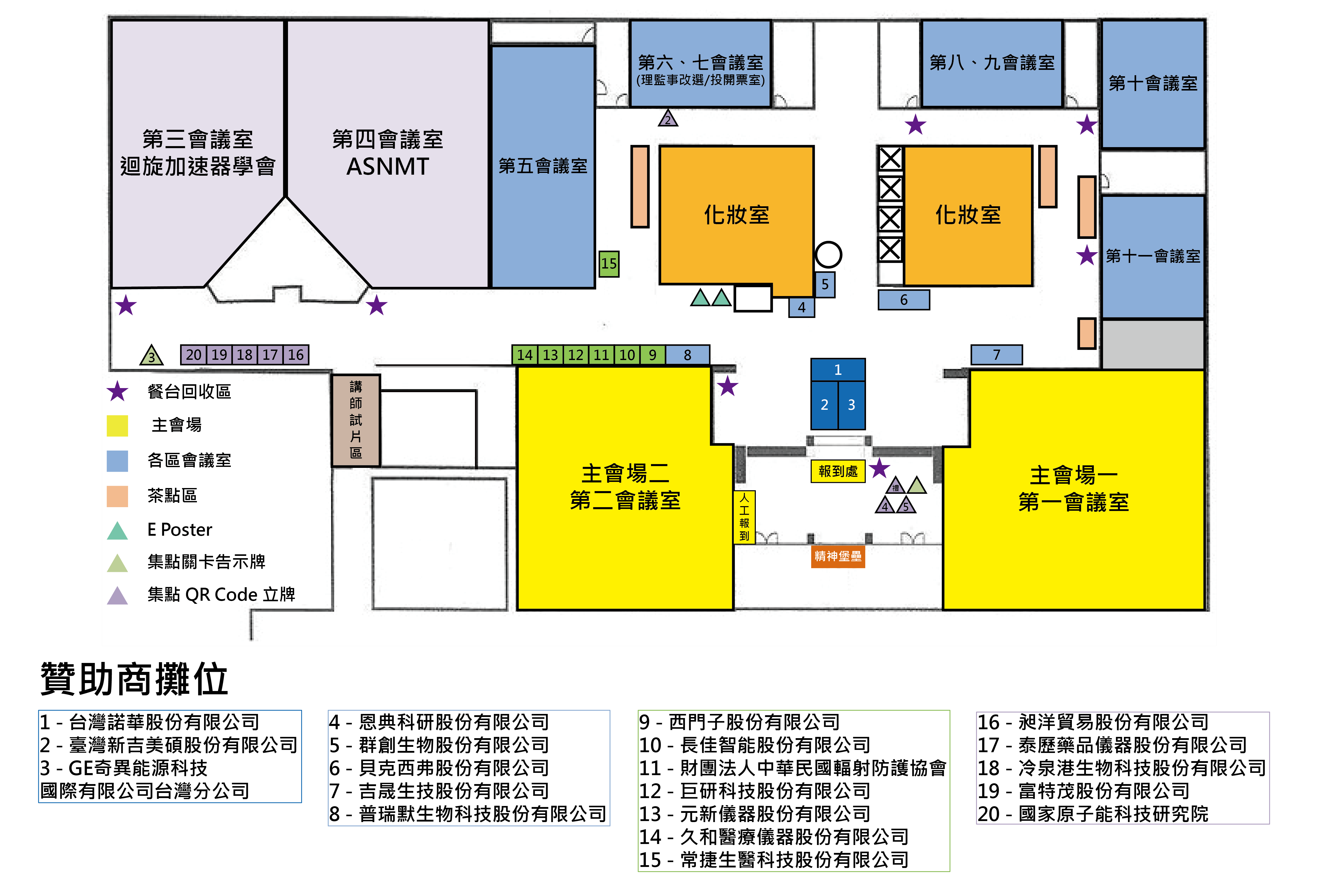 臺北榮總致德樓1樓