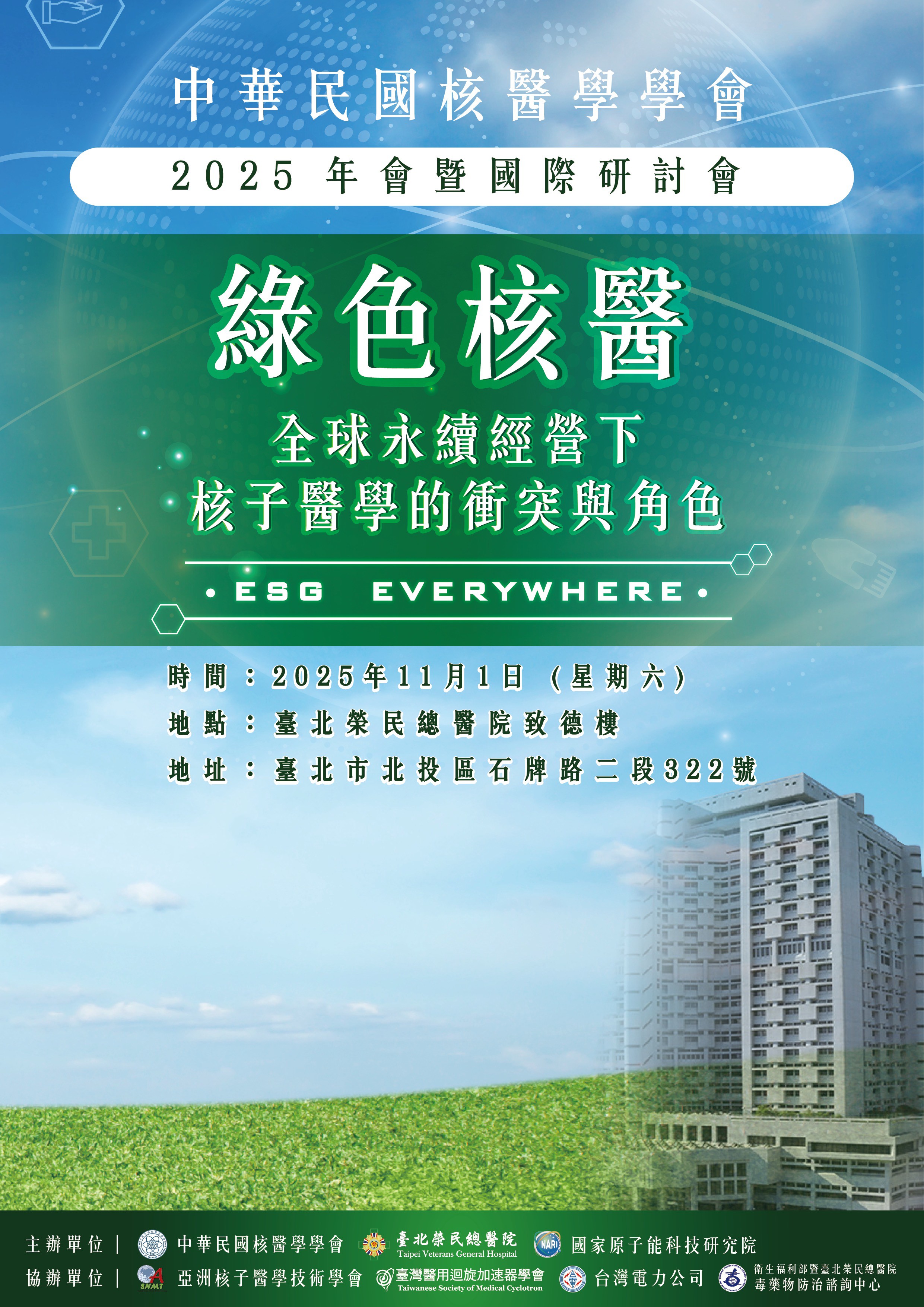 檔案下載